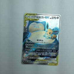 ζζ  トレカ ポケモンカード イーブイ＆カビゴンGX 106/095/SM9/B SR Bランク