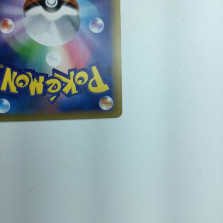   トレカ ポケモンカード イーブイ＆カビゴンGX 106/095/SM9/B SR