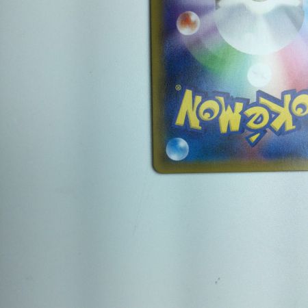   トレカ ポケモンカード イーブイ＆カビゴンGX 106/095/SM9/B SR