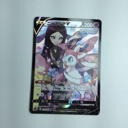 ζζ  トレカ ポケモンカード ニンフィアV 231/184/S8B/B CSR Bランク