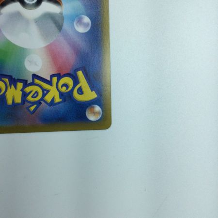   トレカ ポケモンカード ニンフィアV 231/184/S8B/B CSR