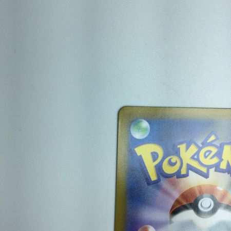   トレカ ポケモンカード ニンフィアV 231/184/S8B/B CSR