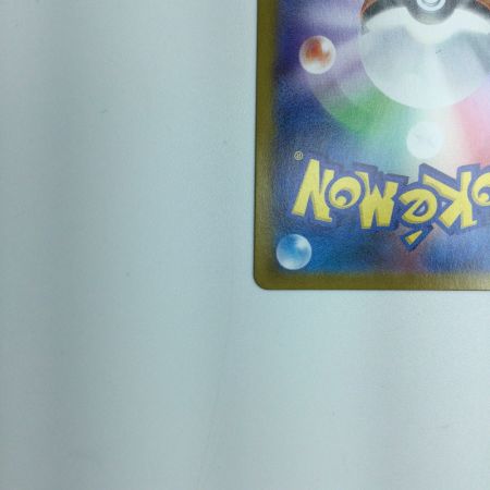   トレカ ポケモンカード ニンフィアV 231/184/S8B/B CSR