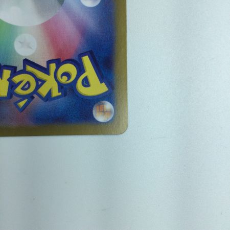   トレカ ポケモンカード ピカチュウ 236/190/SV4a/B S