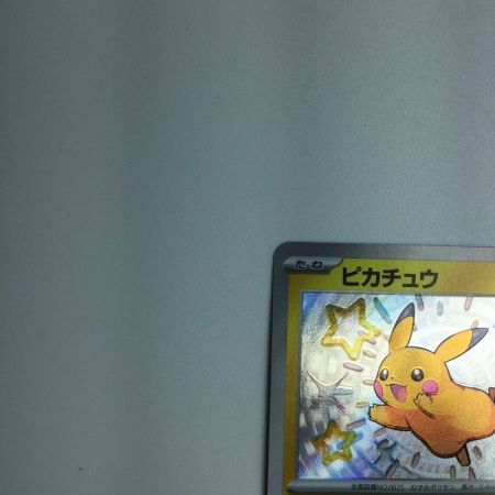   トレカ ポケモンカード ピカチュウ 236/190/SV4a/B S