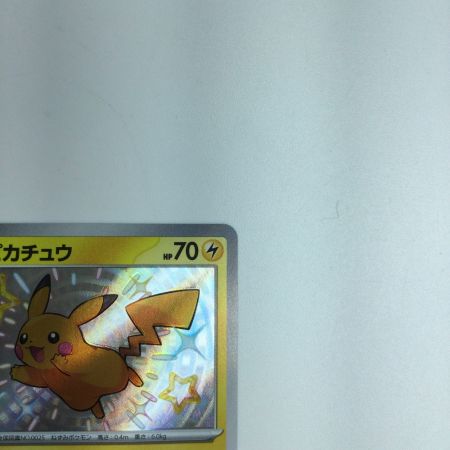   トレカ ポケモンカード ピカチュウ 236/190/SV4a/B S