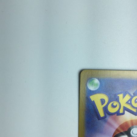   トレカ ポケモンカード ピカチュウ 236/190/SV4a/B S