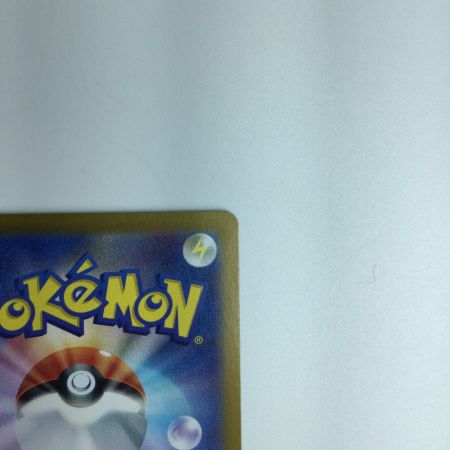   トレカ ポケモンカード ピカチュウ 236/190/SV4a/B S