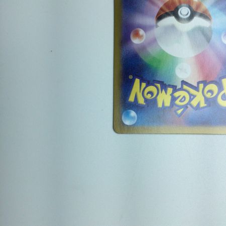   トレカ ポケモンカード ピカチュウ 236/190/SV4a/B S