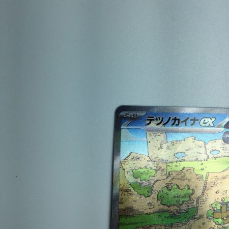  トレカ ポケモンカード テツノカイナex 088/066/SV4M/B SAR