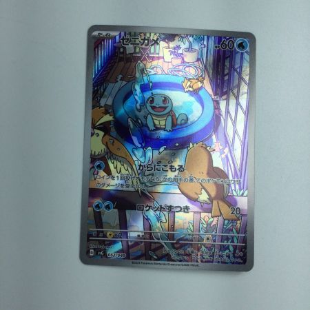   トレカ ポケモンカード ゼニガメ 052/049/SVG/B