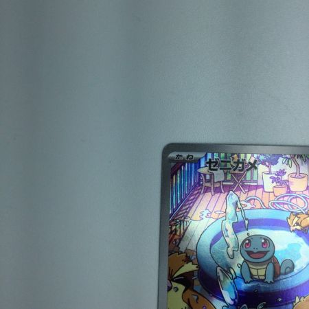   トレカ ポケモンカード ゼニガメ 052/049/SVG/B