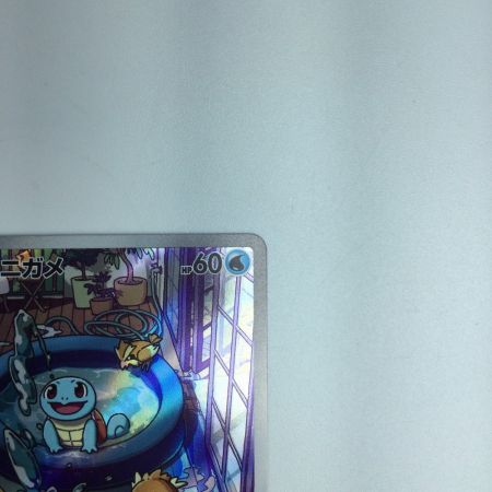   トレカ ポケモンカード ゼニガメ 052/049/SVG/B