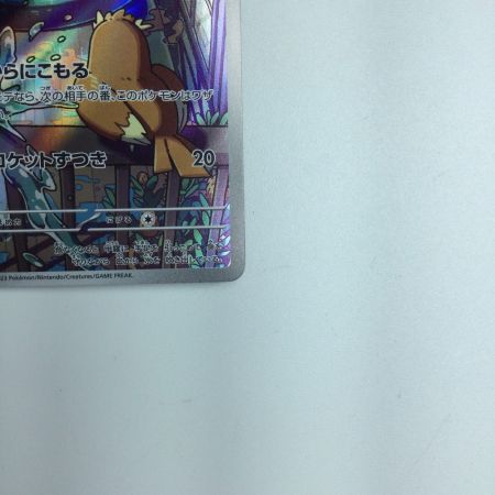   トレカ ポケモンカード ゼニガメ 052/049/SVG/B