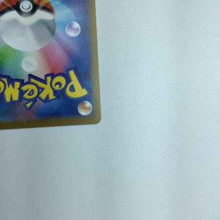   トレカ ポケモンカード シャワーズ 063/SV/P