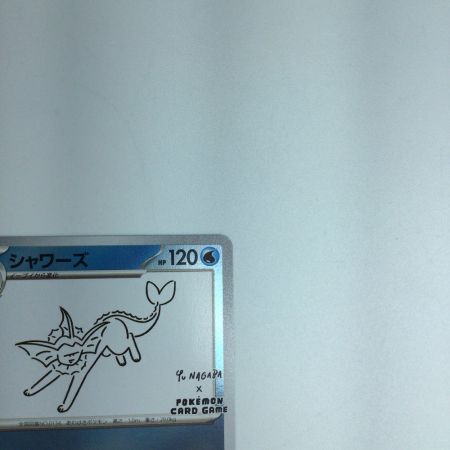   トレカ ポケモンカード シャワーズ 063/SV/P