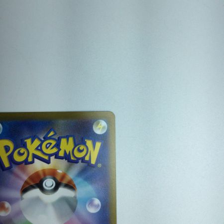   トレカ ポケモンカード シャワーズ 063/SV/P