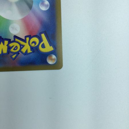   トレカ ポケモンカード ウェー二バルex 093/073/SV1a/B SAR