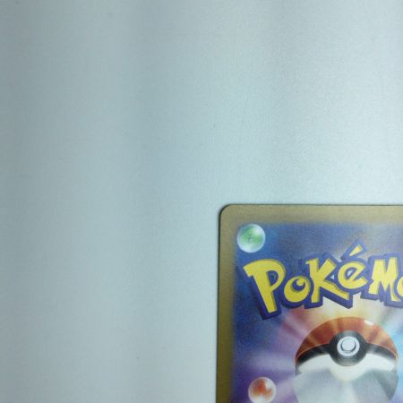   トレカ ポケモンカード ウェー二バルex 093/073/SV1a/B SAR