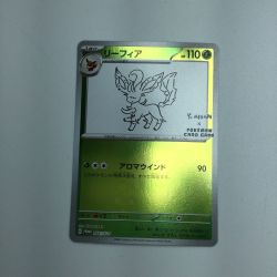 ζζ  トレカ ポケモンカード リーフィア 068/SV/P Bランク