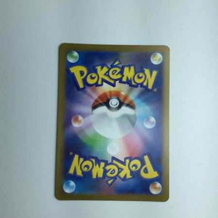   トレカ ポケモンカード リーフィア 068/SV/P