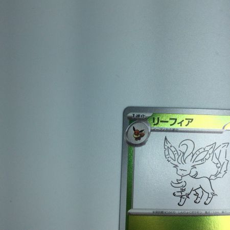   トレカ ポケモンカード リーフィア 068/SV/P