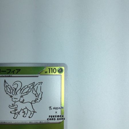   トレカ ポケモンカード リーフィア 068/SV/P
