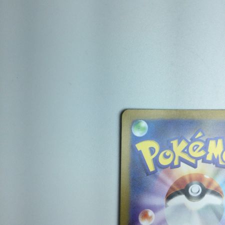   トレカ ポケモンカード リーフィア 068/SV/P