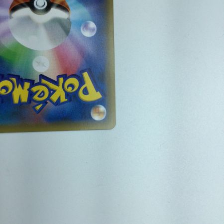   トレカ ポケモンカード フシギバナ＆ツタージャGX 065/064/SM11a/B SR