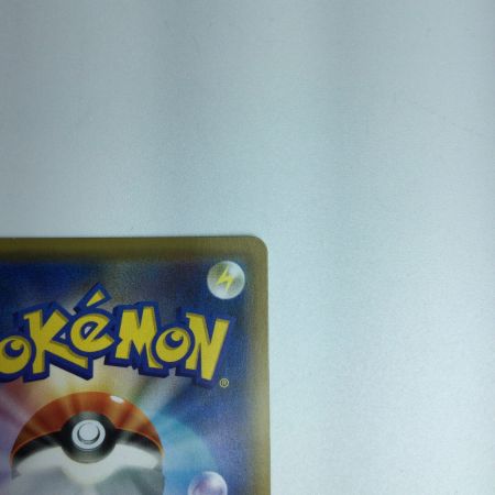   トレカ ポケモンカード フシギバナ＆ツタージャGX 065/064/SM11a/B SR