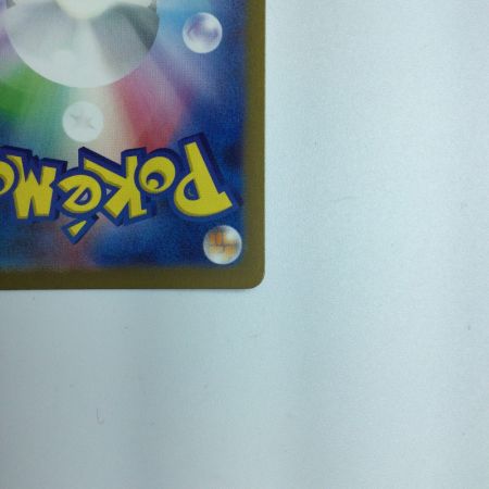   トレカ ポケモンカード フシギダネ 050/049/SVG/B