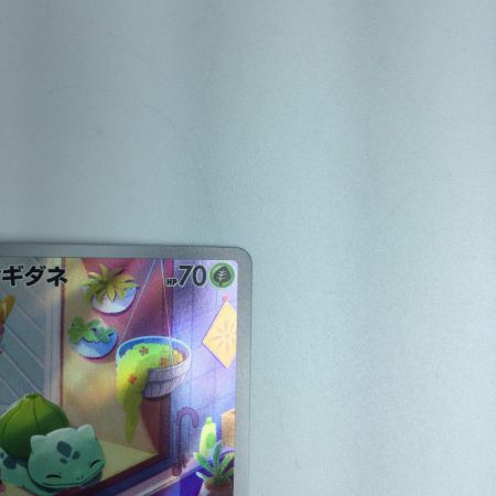   トレカ ポケモンカード フシギダネ 050/049/SVG/B