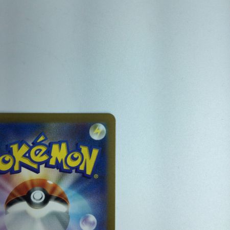   トレカ ポケモンカード フシギダネ 050/049/SVG/B