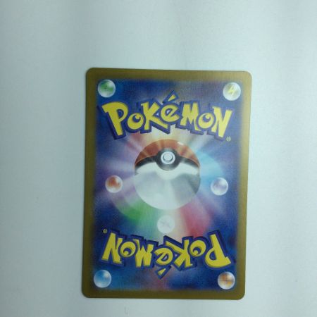   トレカ ポケモンカード ピカチュウex 122/106/SV8/B SR