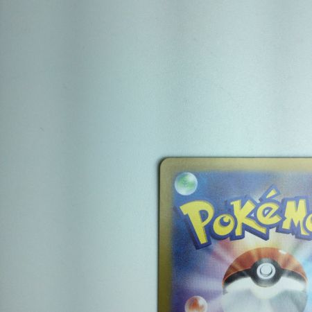   トレカ ポケモンカード ピカチュウex 122/106/SV8/B SR