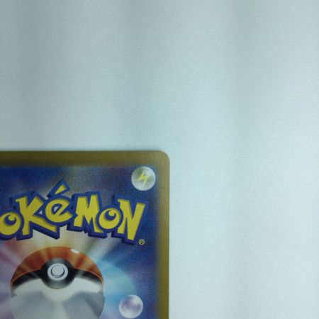   トレカ ポケモンカード ピカチュウex 122/106/SV8/B SR