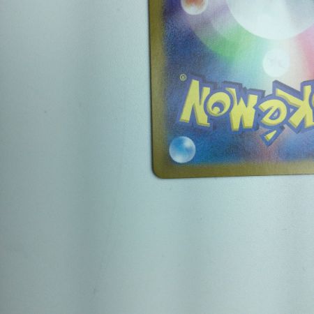   トレカ ポケモンカード ピカチュウex 122/106/SV8/B SR