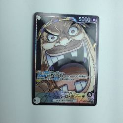 ζζ  トレカ ワンピース パラレル)マーシャル・D・ティーチ OP09/081P1 Bランク