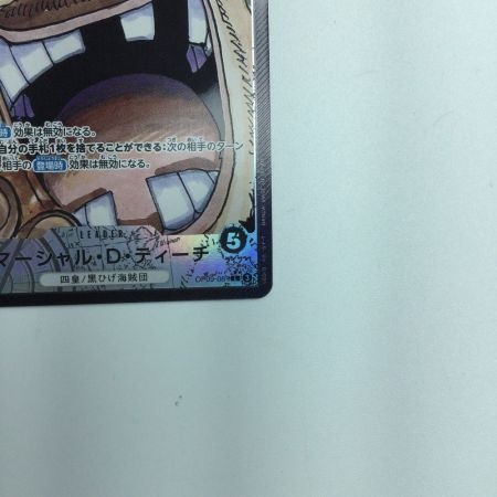   トレカ ワンピース パラレル)マーシャル・D・ティーチ OP09/081P1