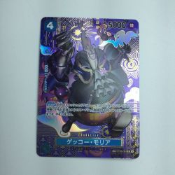 ζζ  トレカ ワンピース ゲッコー・モリア ST03/004P1 Bランク