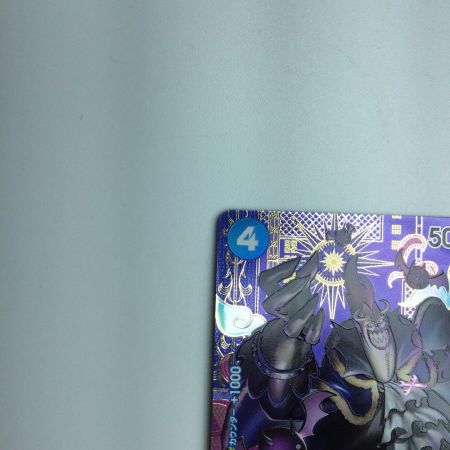   トレカ ワンピース ゲッコー・モリア ST03/004P1