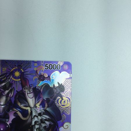   トレカ ワンピース ゲッコー・モリア ST03/004P1