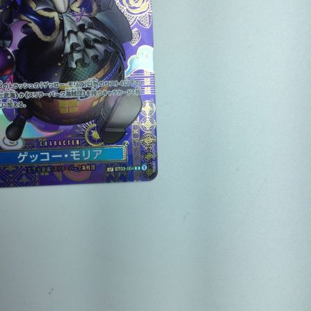   トレカ ワンピース ゲッコー・モリア ST03/004P1