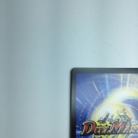   トレカ デュエルマスターズ 若き大長老アプル DM23RP4XSPX/SP4