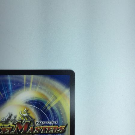   トレカ デュエルマスターズ 若き大長老アプル DM23RP4XSPX/SP4