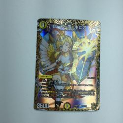 ζζ  トレカ デュエルマスターズ ピース・盾・ルピア DM24RP3SP4/SP5 Bランク