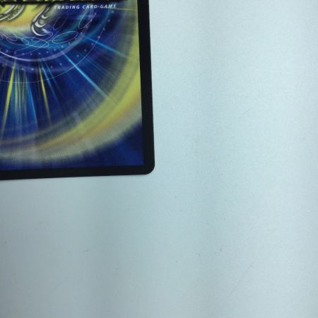   トレカ デュエルマスターズ ピース・盾・ルピア DM24RP3SP4/SP5