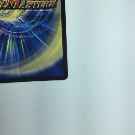   トレカ デュエルマスターズ 斬隠蒼頭龍バイケン DMART113/5