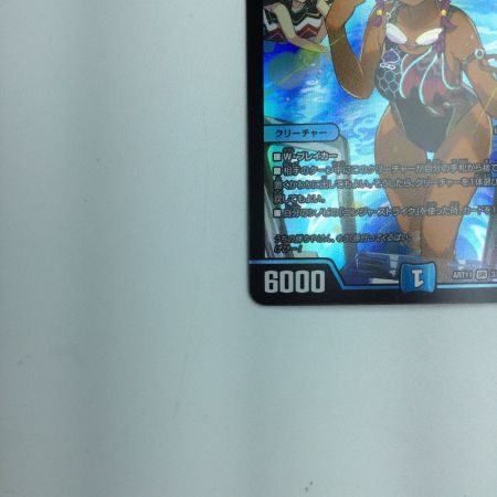   トレカ デュエルマスターズ 斬隠蒼頭龍バイケン DMART113/5