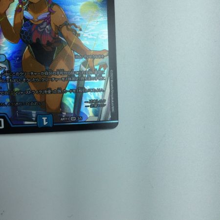   トレカ デュエルマスターズ 斬隠蒼頭龍バイケン DMART113/5